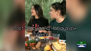 Минги-Тау - Эльбрус красавец