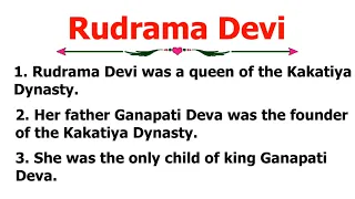 10 Lines Essay On Rudrama Devi | Essay On Rudrama Devi In English | Rani Rudrama Devi Essay Writing