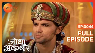 Jodha Akbar | Ep. 44 | Akbar ने किया Ajmer के group को जशन में perform के लिए invite