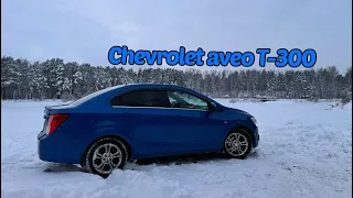 Тест-драйв Chevrolet Aveo T300 НАКОНЕЦ-ТО )