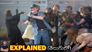 Dawn of the Dead Movie Explained in Telugu | BTR Creations