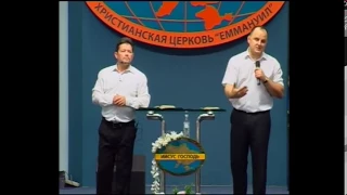 Церковь Еммануил Карри Блейк 25.05.2014 2 Служение. Emmanuil Worship