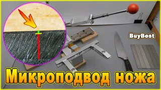 Микроподвод ножа | НЕ ДЕЛАЙТЕ заточку с микроподводом пока не посмотрите этот тест заточки ножа.