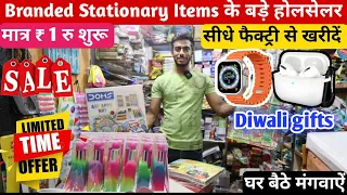 Cheapest Stationery Items | Pencil, Rubber, Sharpener,Box | Amit gupta and sons Delhi sadar bajar