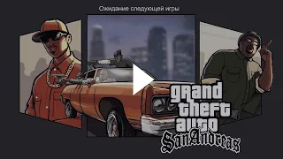 Grand Theft Auto San Andreas Прохождение без комментариев #7 Войны игрушек