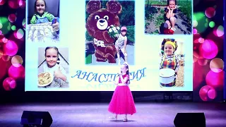 Путь к успеху Фестиваль детского творчества 2024