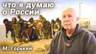 Никогда Никого Ни о чем Не проси