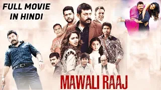 Mawali Raaj (Bhaskar Oru Rascal) New Hindi Dubbed Movie | Arvind Swamy, Amala Paul | Now Available