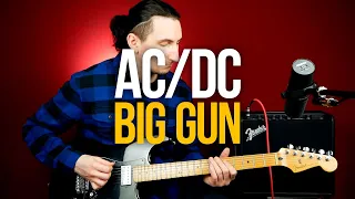 Как играть AC/DC Big Gun на гитаре