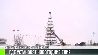 Тирасполь и Бендеры: где будут новогодние ели?