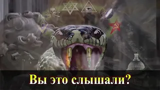 За что патриарх  Алексий II в аду. Кирилл Гундяев не святейший ведёт паству в ад. Откровение от Бога