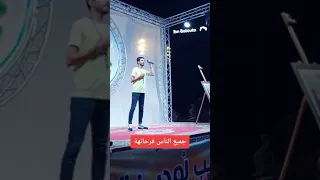 جميع الناس يما فرحانه وعلاش غير انا Anass azibou