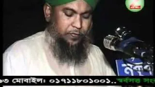 Unki Mehek Ne Dil Ke by mufti abul qasim noor