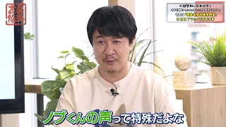 ついに念願の!!岡本信彦好感度調査📝インタビューで意外なイメージが発覚!?｜声優バラエティ番組「自称声優」はDMM TVで独占配信中！【20話一部特別公開】