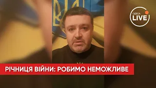 БРАТЧУК: Завтрашний день – самая важная вещь в жизни / Годовщина войны в Украине | Odesa.LIVE