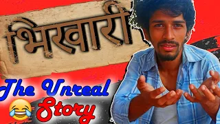 भिखारी Funny video YOU May Know || Beggar : the unreal story || Comic Replay || comedy video