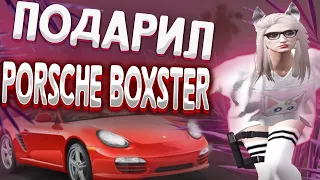 ПОДАРИЛ НОВЫЙ PORSCHE BOXSTER! GTA 5 RP! MAJESTIC RP!