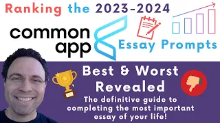 2023-2024 Common App Essay Prompts: The Best & The Worst