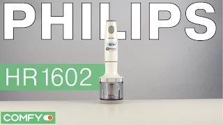 Philips HR1602 - доступный блендер с измельчителем - Видеодемонстрация от Comfy