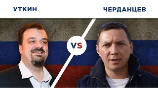 БИТВА КОММЕНТАТОРОВ: ГЕОРГИЙ ЧЕРДАНЦЕВ vs ВАСИЛИЙ УТКИН - Один на один