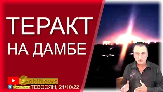 Р0ССИЯ готовит В3РЫВ в КАХ0ВКЕ. Тевосян, рыбалка на 0РК0В в Днепре, 21/10, 12-00. #68