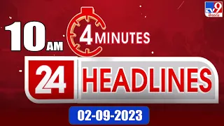4 Minutes 24 Headlines | 10AM | 02-09-2023 - TV9