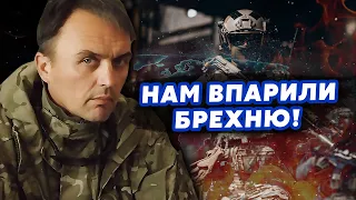 ЛАПІН: Нас НАДУРИЛИ! Договори про гарантії з ЄС – ЛАЖА. Україна ПОЧНЕ ТОРГІВЛЮ з РФ?Шмигаля ПОСАДЯТЬ