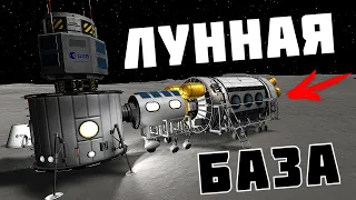 МИССИЯ ЗАВЕРШЕНА ! | Kerbal Space Program | # 16