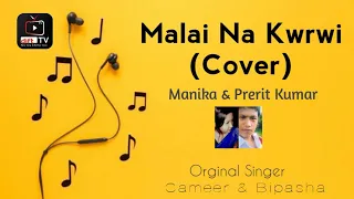 Malaina Kwrwi (Cover) | Prerit Kumar Jamatia & Manika Debbarma | difttv
