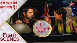 इस प्यार को क्या नाम दूँ? | Arnav-Khushi Fight Scenes