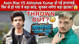 Asim Riaz VS Abhishek Kumar हो गई हाथापाई, फिर से हो गया ये बड़ा कांड, सुनकर लगेगा बड़ा झटका?😱