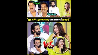 "ഉണ്ണി ഭയങ്കര ചൂടൻ ആയിരുന്നു അപ്പോൾ"😡🤣| Unni Mukundan & Mahima Nambiar