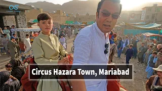 Eid Celebration Circus At Hazara Town & Mariabad Quetta