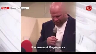 Клятва депутата города Красногорска Джеффа Монсона