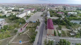 Город Аркалык