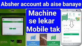 How to Create Absher Account in Saudi Arabia | Absher Account Kaise Banayen|Register Absher Account