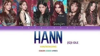 (G)-IDLE [(여자)아이들] ~HANN(한(一))~ [Han/Rom/Eng] Color Coded Lyrics