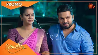 Kayal - Promo | 12 Nov 2022 | Sun TV Serial | Tamil Serial