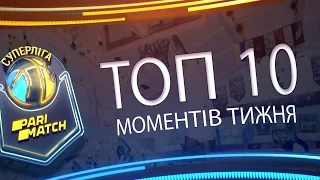 Топ-10 моментів тижня в Суперлізі Парі-Матч 22-26 січня