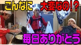 A Japanese man become a "MOM" for a day!