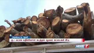 News in short at En Tamil Nadu express | 01.10.2016 | News7 Tamil