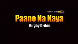 Paano Na Kaya - Bugoy Drilon (KARAOKE)