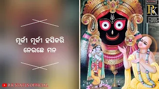 New Sambalpuri Status Video Ratha Yatra Sambalpuri Status