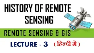 history of remote sensing in hindi | remote sensing and gis | lecture 3