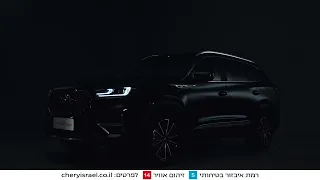 CHERY TIGGO 8 PRO - צ'רי טיגו 8 פרו - שחור מפואר