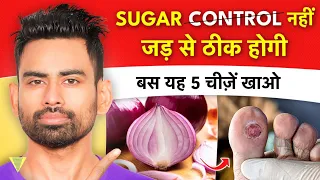 5 Best Foods to Reverse Diabetes Permanently | Fit Tuber Hindi