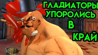 Gorn | Гладиаторы упоролись в край | HTC Vive VR | Упоротые игры