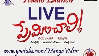 Preminchali Movie Audio Launch - Santosh, Purnima Jayaram, Yuvan Shankar Raja