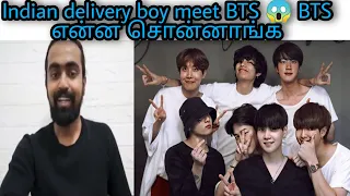 Indian delivery boy meet BTS 😱 || BTS என்ன சொன்னாங்க🤣 || delivery boy experience 😂||
