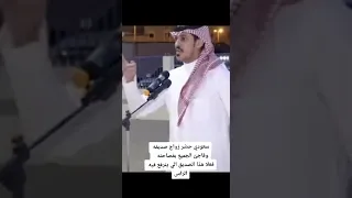 شاب يقبل على خواله واذكر الله